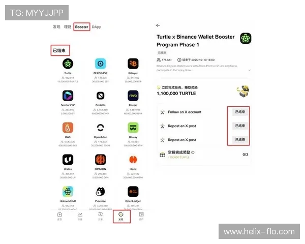 K8凯发线上开户期间可以享受哪些独家优惠和奖励措施