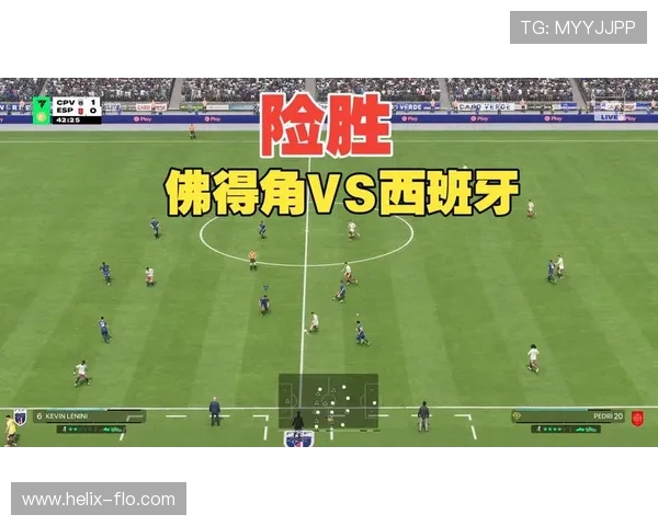 2026年世界杯西班牙VS佛得角比赛时间地点及观赛指南