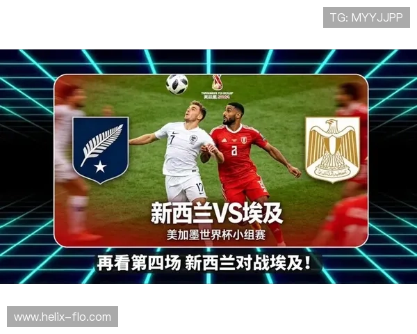 世界杯乌拉圭VS佛得角比赛时间公布，赛事安排及观看指南