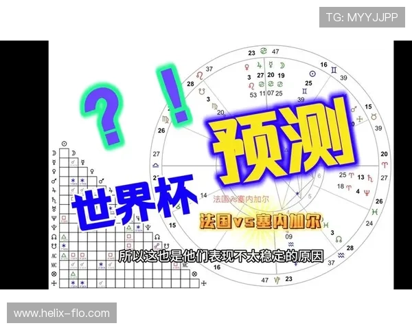 世界杯法国对阵塞内加尔小组赛关键战全场回顾与赛况分析